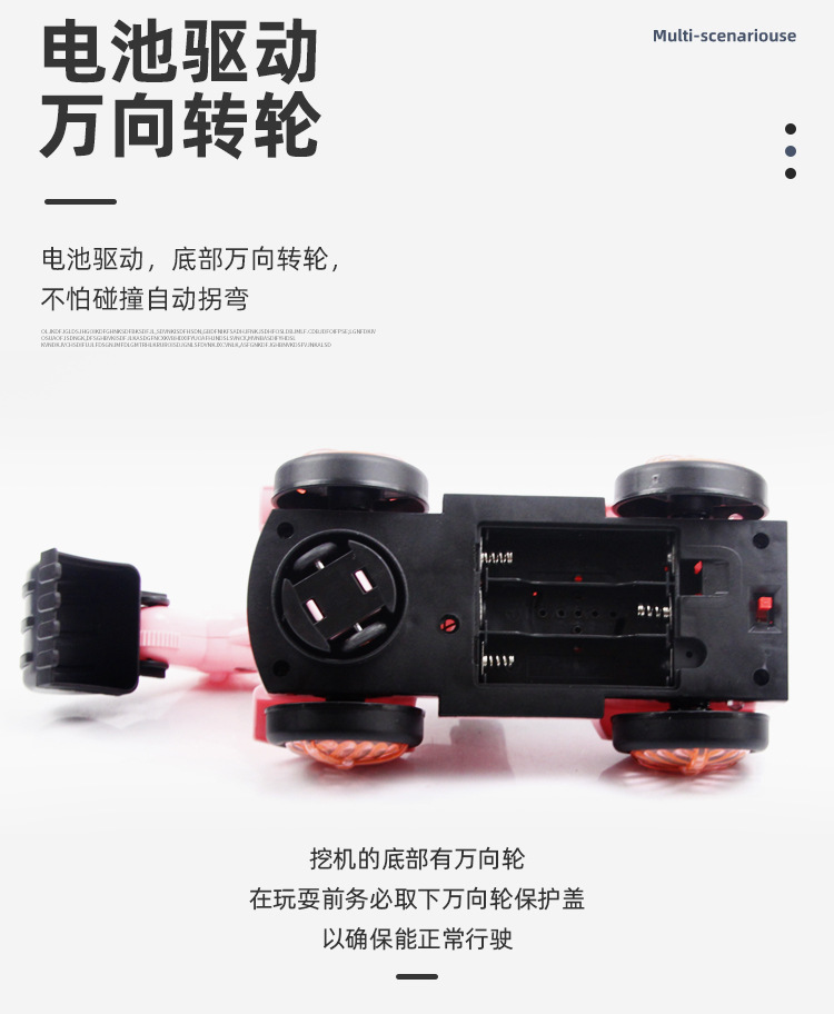 Cross-Border Children's Electric Universal Excavator Cartoon Light Music Engineering Car Boy 3-6 Years Old Toy Car Gift Cross-Border Children's Electric Universal Excavator Cartoon Light Music Engineering Car Boy 3-6 Years Old Toy Car Gift