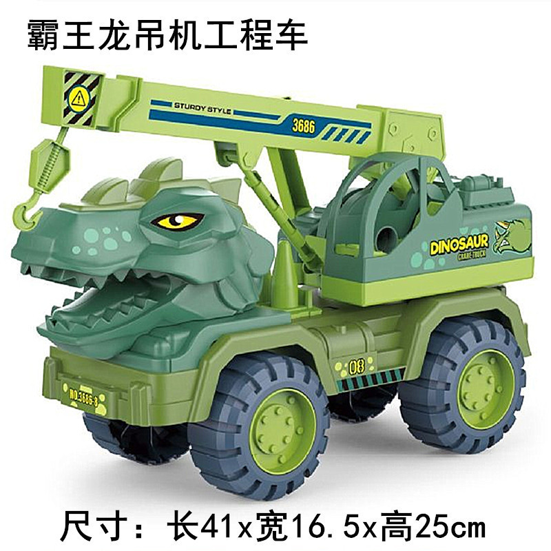 Large Inertia Dinosaur Vehicle Engineering Vehicle Excavator Boy Domineering Engineering car Large Inertia Dinosaur Vehicle Engineering Vehicle Excavator Boy Domineering Engineering car