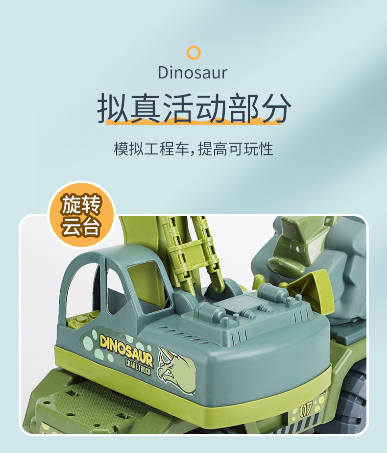 Large Inertia Dinosaur Vehicle Engineering Vehicle Excavator Boy Domineering Engineering car Large Inertia Dinosaur Vehicle Engineering Vehicle Excavator Boy Domineering Engineering car