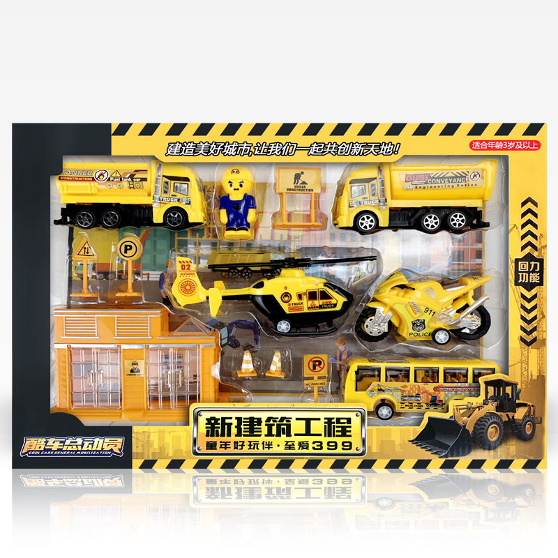 Boy Toy Children Inertial Vehicle Large Size Engineering Car Toys Gift Set Boy Car Model Stall Hot Sale