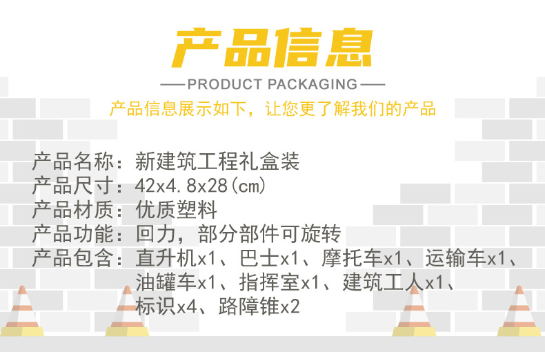 Boy Toy Children Inertial Vehicle Large Size Engineering Car Toys Gift Set Boy Car Model Stall Hot Sale Boy Toy Children Inertial Vehicle Large Size Engineering Car Toys Gift Set Boy Car Model Stall Hot Sale