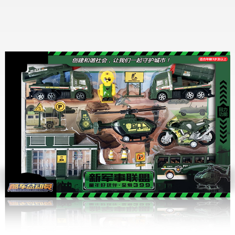Boy Toy Children Inertial Vehicle Large Size Engineering Car Toys Gift Set Boy Car Model Stall Hot Sale