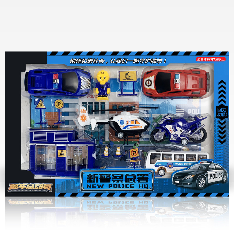 Boy Toy Children Inertial Vehicle Large Size Engineering Car Toys Gift Set Boy Car Model Stall Hot Sale