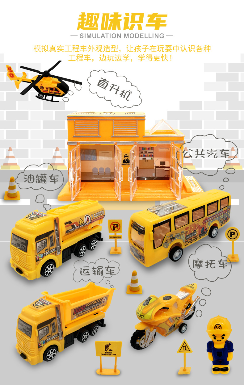 Boy Toy Children Inertial Vehicle Large Size Engineering Car Toys Gift Set Boy Car Model Stall Hot Sale Boy Toy Children Inertial Vehicle Large Size Engineering Car Toys Gift Set Boy Car Model Stall Hot Sale