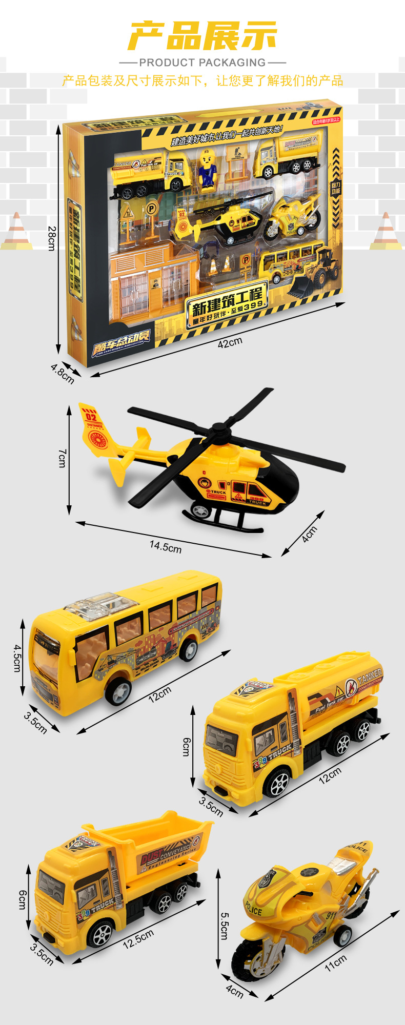 Boy Toy Children Inertial Vehicle Large Size Engineering Car Toys Gift Set Boy Car Model Stall Hot Sale Boy Toy Children Inertial Vehicle Large Size Engineering Car Toys Gift Set Boy Car Model Stall Hot Sale