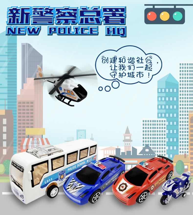 Boy Toy Children Inertial Vehicle Large Size Engineering Car Toys Gift Set Boy Car Model Stall Hot Sale Boy Toy Children Inertial Vehicle Large Size Engineering Car Toys Gift Set Boy Car Model Stall Hot Sale