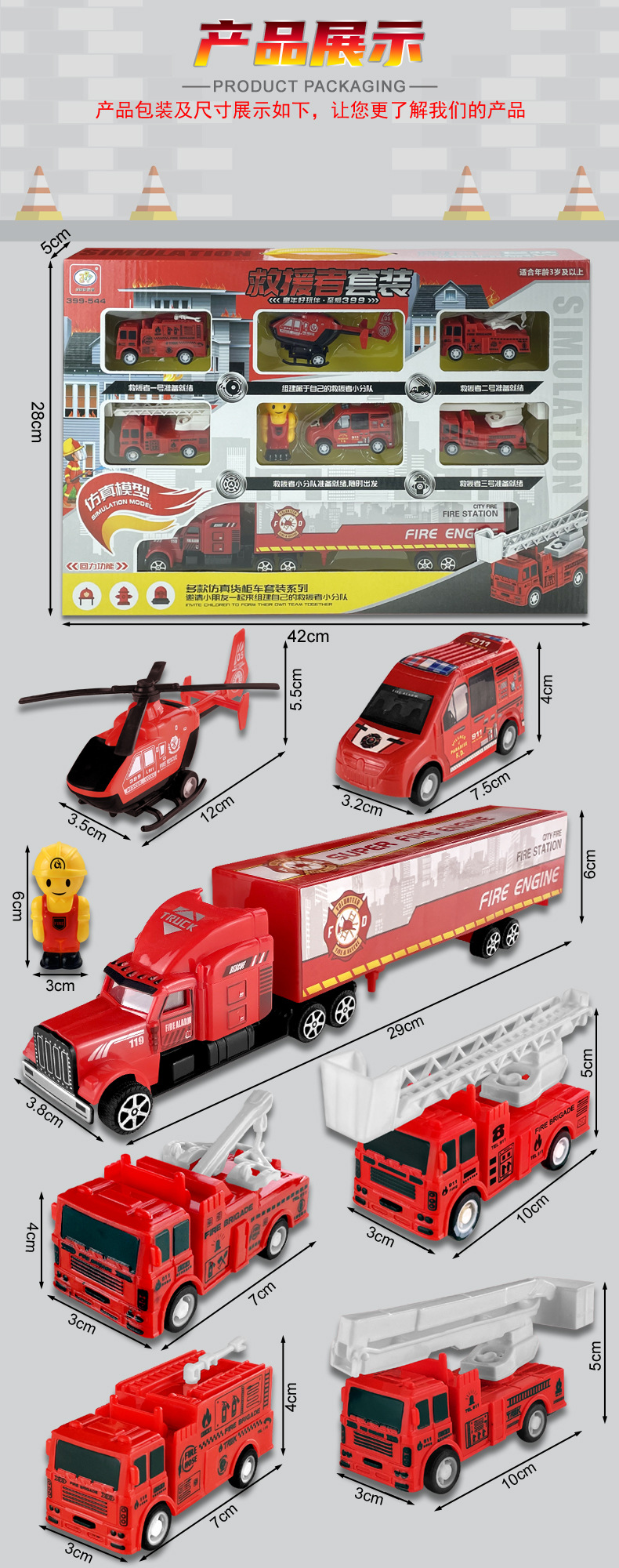 Boy Toy Children Inertial Vehicle Large Size Engineering Car Toys Gift Set Boy Car Model Stall Hot Sale Boy Toy Children Inertial Vehicle Large Size Engineering Car Toys Gift Set Boy Car Model Stall Hot Sale