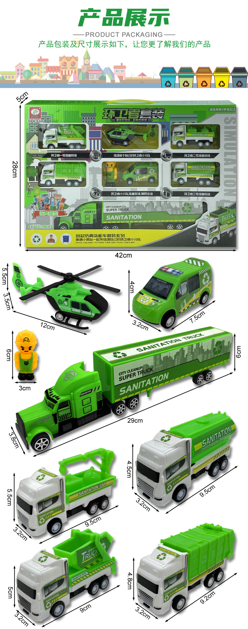 Boy Toy Children Inertial Vehicle Large Size Engineering Car Toys Gift Set Boy Car Model Stall Hot Sale Boy Toy Children Inertial Vehicle Large Size Engineering Car Toys Gift Set Boy Car Model Stall Hot Sale