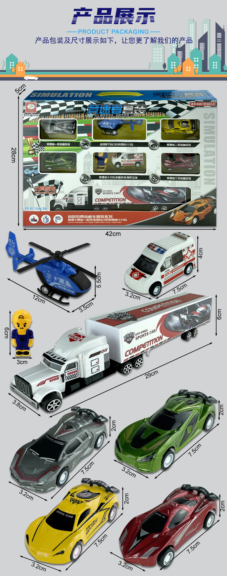 Boy Toy Children Inertial Vehicle Large Size Engineering Car Toys Gift Set Boy Car Model Stall Hot Sale Boy Toy Children Inertial Vehicle Large Size Engineering Car Toys Gift Set Boy Car Model Stall Hot Sale
