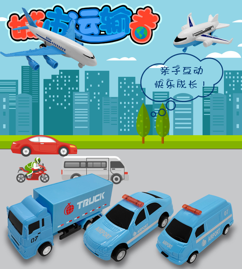 Boy Toy Children Inertial Vehicle Large Size Engineering Car Toys Gift Set Boy Car Model Stall Hot Sale Boy Toy Children Inertial Vehicle Large Size Engineering Car Toys Gift Set Boy Car Model Stall Hot Sale