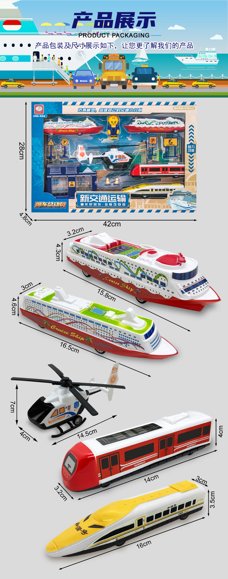 Boy Toy Children Inertial Vehicle Large Size Engineering Car Toys Gift Set Boy Car Model Stall Hot Sale Boy Toy Children Inertial Vehicle Large Size Engineering Car Toys Gift Set Boy Car Model Stall Hot Sale