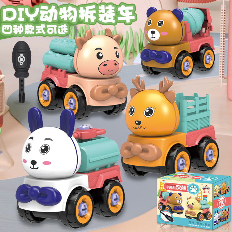 Children &#039;S Cartoon Toy Car Puzzle Assembly Engineering Vehicle Boys DIY Disassembly Military Tank Model Toy Gifts