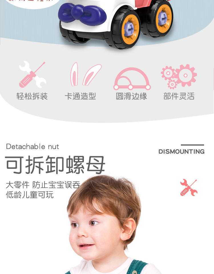 Children 'S Cartoon Toy Car Puzzle Assembly Engineering Vehicle Boys DIY Disassembly Military Tank Model Toy Gifts