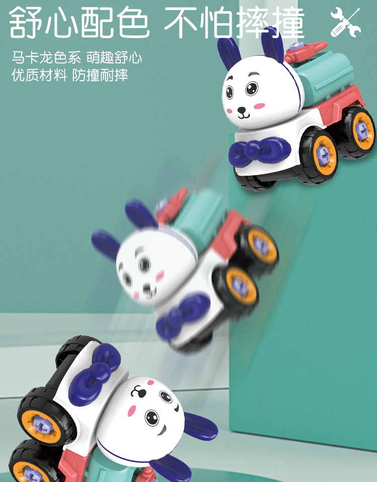 Children 'S Cartoon Toy Car Puzzle Assembly Engineering Vehicle Boys DIY Disassembly Military Tank Model Toy Gifts