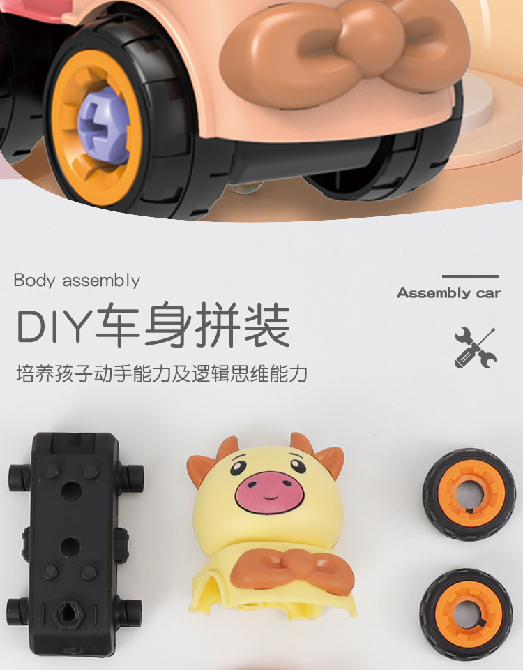 Children 'S Cartoon Toy Car Puzzle Assembly Engineering Vehicle Boys DIY Disassembly Military Tank Model Toy Gifts