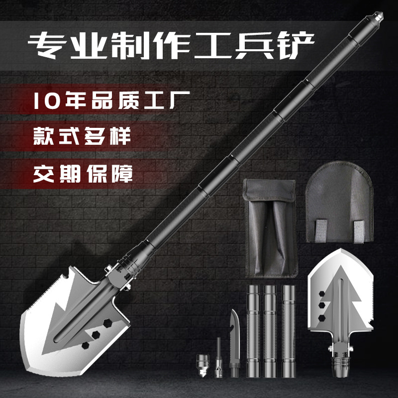 Military Shovel Camping Outdoor Supplies Engineering Shovel Car SelfDefense Stick Folding Manganese Steel