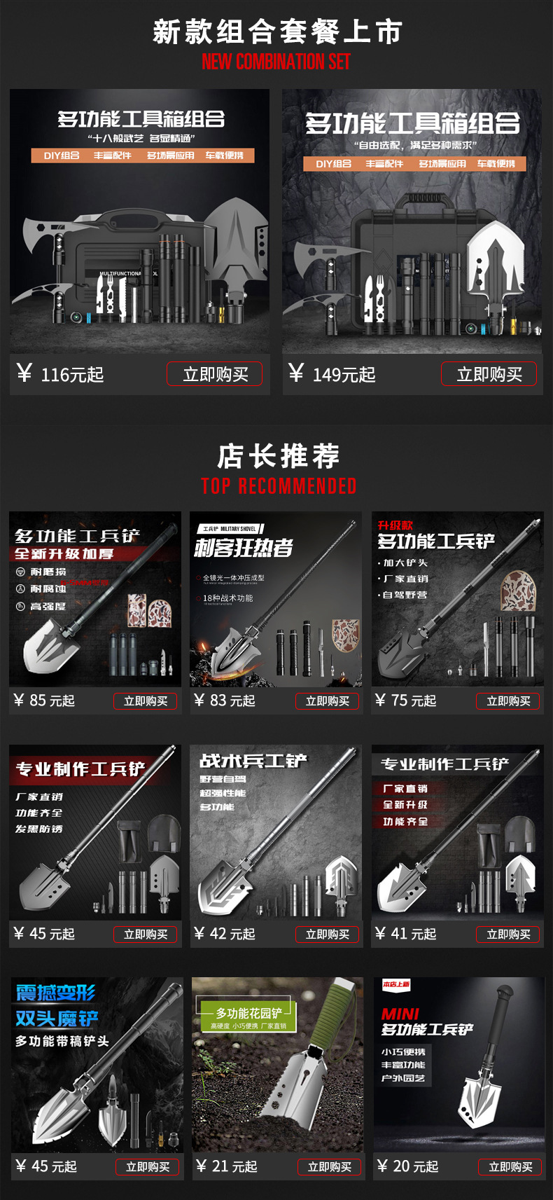 Military Shovel Camping Outdoor Supplies Engineering Shovel Car SelfDefense Stick Folding Manganese Steel