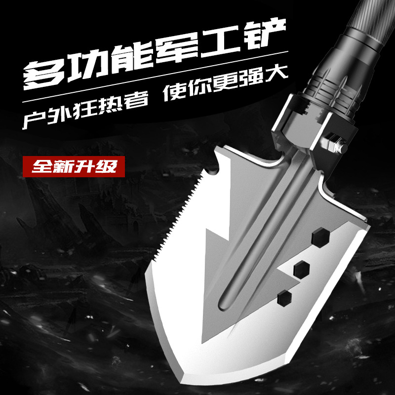 Military Shovel Camping Outdoor Supplies Engineering Shovel Car SelfDefense Stick Folding Manganese Steel