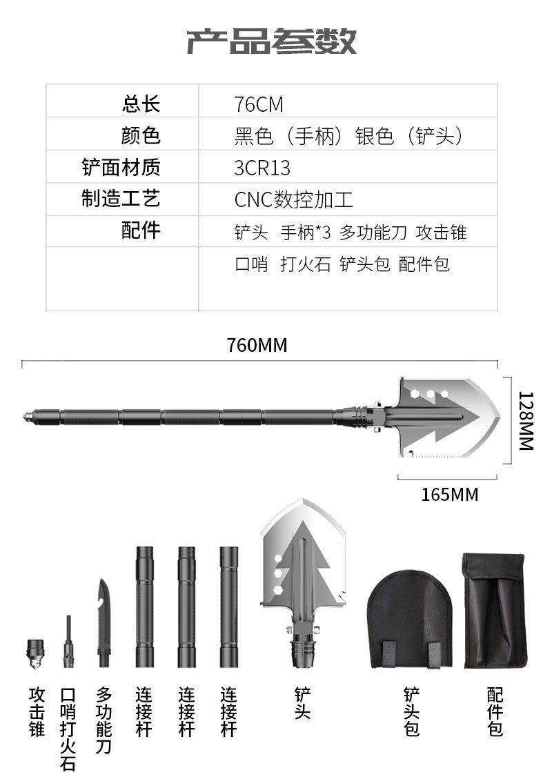 Military Shovel Camping Outdoor Supplies Engineering Shovel Car SelfDefense Stick Folding Manganese Steel