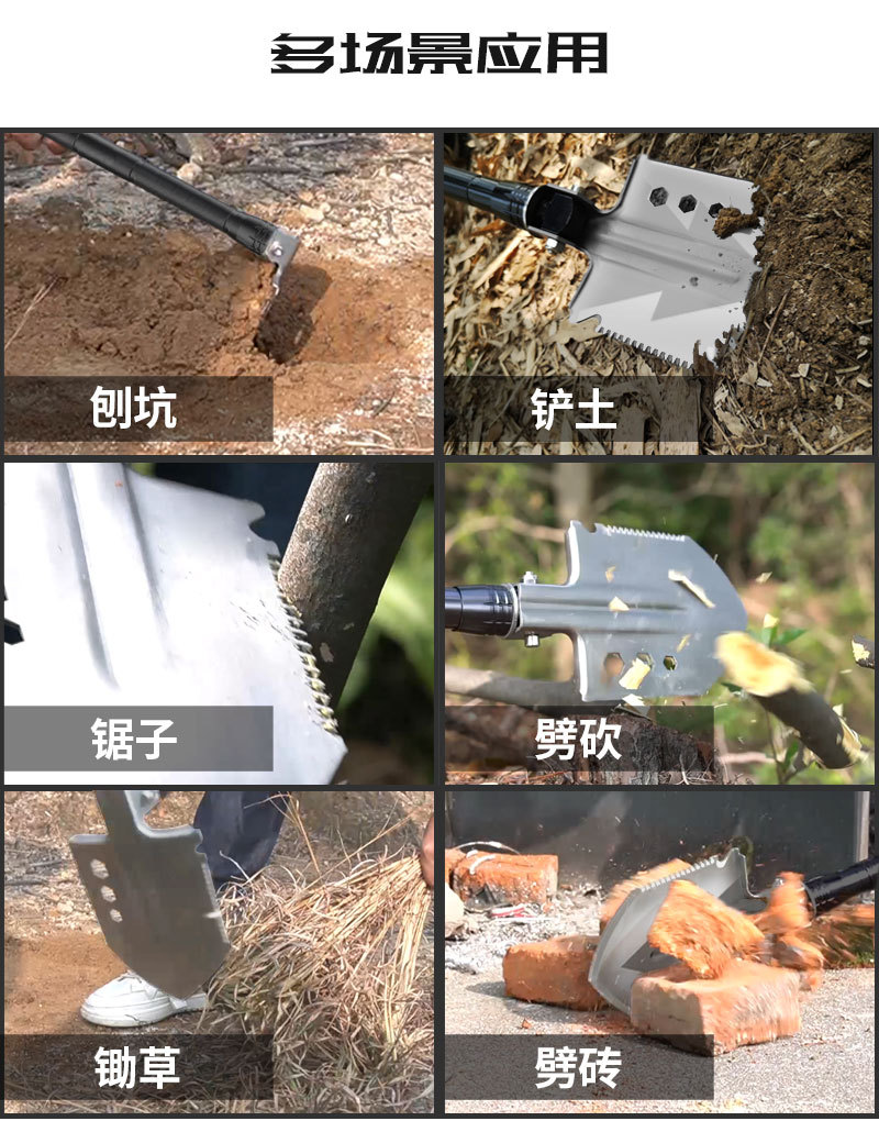 Military Shovel Camping Outdoor Supplies Engineering Shovel Car SelfDefense Stick Folding Manganese Steel