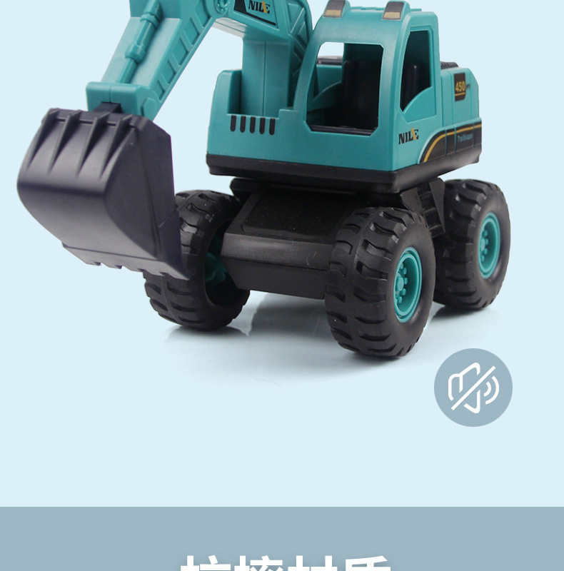 New Children's Inertia Engineering Vehicle Large Drop-Resistant Simulation Rotating Excavator Boy Toy Car Stall Gift New Children's Inertia Engineering Vehicle Large Drop-Resistant Simulation Rotating Excavator Boy Toy Car Stall Gift