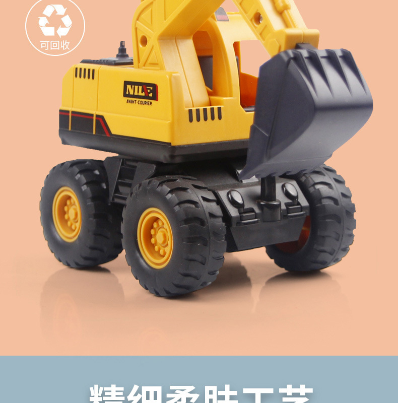 New Children's Inertia Engineering Vehicle Large Drop-Resistant Simulation Rotating Excavator Boy Toy Car Stall Gift New Children's Inertia Engineering Vehicle Large Drop-Resistant Simulation Rotating Excavator Boy Toy Car Stall Gift