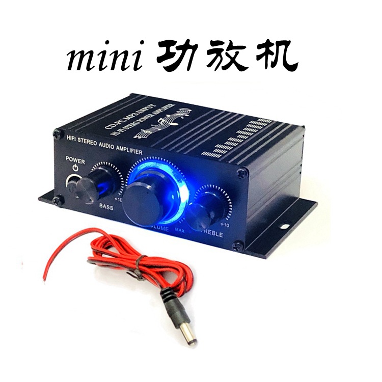 12V Car Motorcycle Computer MP3 Mini Small Power Amplifier Vehicle-Mounted Home Use Engineering Voice Amplifier Neutral