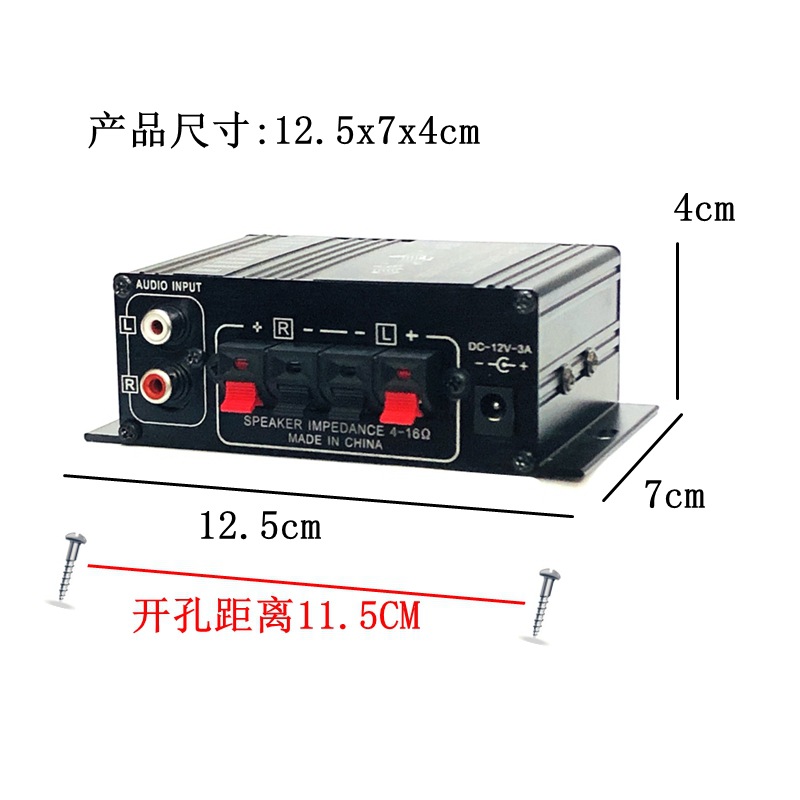 12V Car Motorcycle Computer MP3 Mini Small Power Amplifier Vehicle-Mounted Home Use Engineering Voice Amplifier Neutral 12V Car Motorcycle Computer MP3 Mini Small Power Amplifier Vehicle-Mounted Home Use Engineering Voice Amplifier Neutral