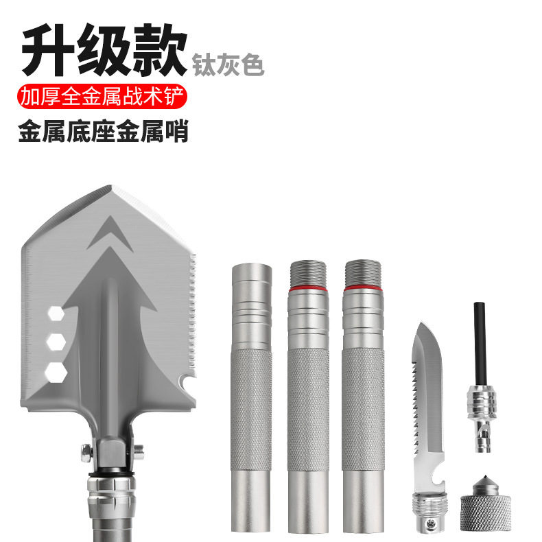 Outdoor Shovel Stainless Steel Multi-Functional Folding Army Engineering Shovel Portable Shovel Car Shovel Shovel Outdoor Shovel Stainless Steel Multi-Functional Folding Army Engineering Shovel Portable Shovel Car Shovel Shovel