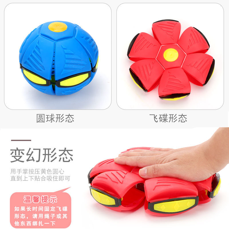 Magic Flying Saucer Deformation Ball Stepping Ball with Light Bouncing Ball 3 Lights Flying Saucer Ball Elastic Luminous Toys Cross-Border Spot