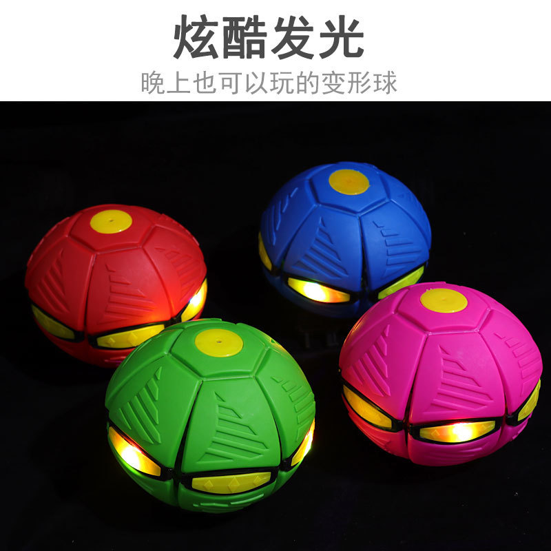 Magic Flying Saucer Deformation Ball Stepping Ball with Light Bouncing Ball 3 Lights Flying Saucer Ball Elastic Luminous Toys Cross-Border Spot