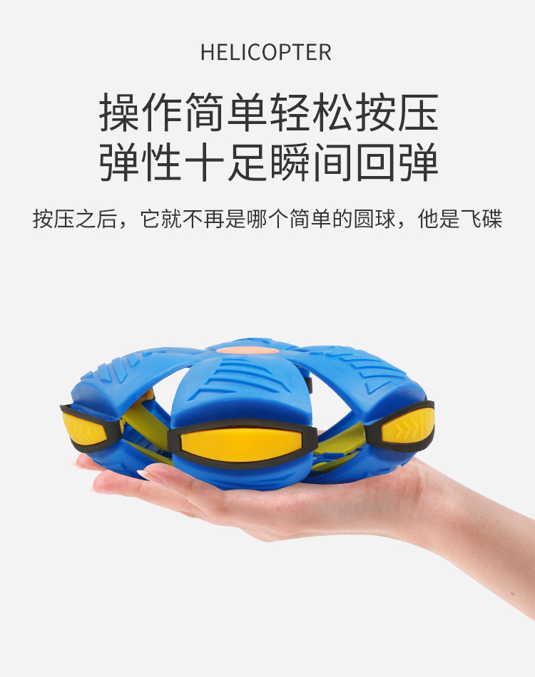 Magic Flying Saucer Deformation Ball Stepping Ball with Light Bouncing Ball 3 Lights Flying Saucer Ball Elastic Luminous Toys Cross-Border Spot