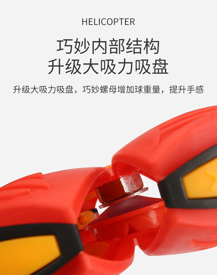 Magic Flying Saucer Deformation Ball Stepping Ball with Light Bouncing Ball 3 Lights Flying Saucer Ball Elastic Luminous Toys Cross-Border Spot