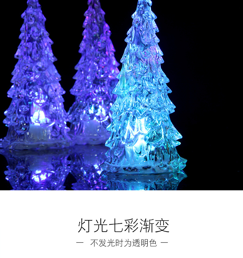 Acrylic Night Lamp for Christmas Tree Children's Luminous Toys Colorful Gradient Color Factory Direct Sales Wholesale Hot Sale Acrylic Night Lamp for Christmas Tree Children's Luminous Toys Colorful Gradient Color Factory Direct Sales Wholesale Hot Sale