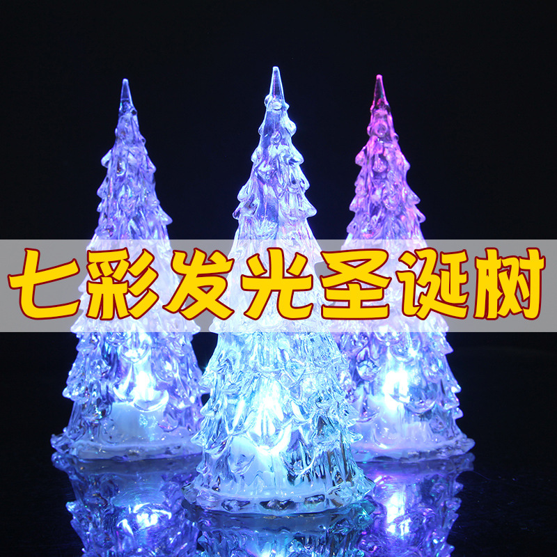 Acrylic Night Lamp for Christmas Tree Children's Luminous Toys Colorful Gradient Color Factory Direct Sales Wholesale Hot Sale Acrylic Night Lamp for Christmas Tree Children's Luminous Toys Colorful Gradient Color Factory Direct Sales Wholesale Hot Sale
