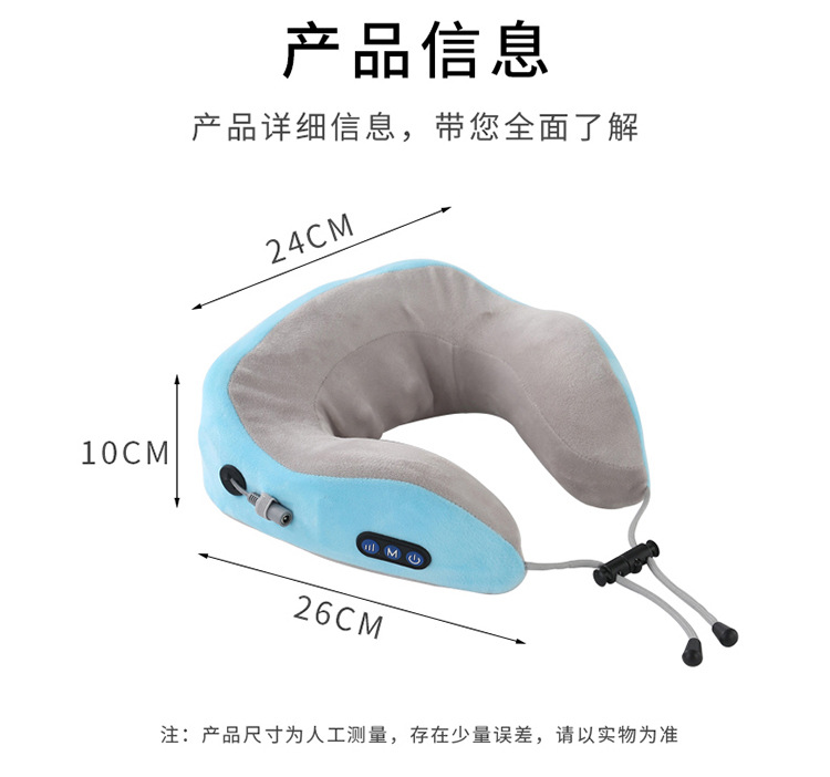 Manufacturer Multifunctional U-Shaped Massage Pillow Cervical Massager Neck Neck Massager Electric Neck Protector Home Manufacturer Multifunctional U-Shaped Massage Pillow Cervical Massager Neck Neck Massager Electric Neck Protector Home