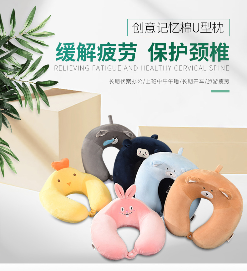 Creative Memory Foam U-Shaped Pillow Cartoon Animal Expression Travel Pillow Crystal Velvet Slow Rebound Buckle Neck Pillow