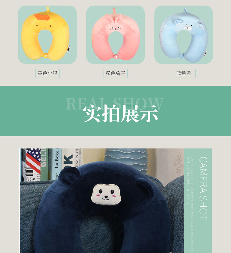 Creative Memory Foam U-Shaped Pillow Cartoon Animal Expression Travel Pillow Crystal Velvet Slow Rebound Buckle Neck Pillow