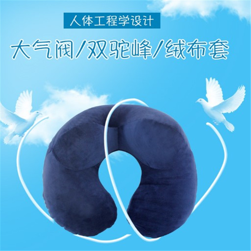Car inflatable pillow U-pillow can be washed and unloaded car flocking neck pillow U pillow