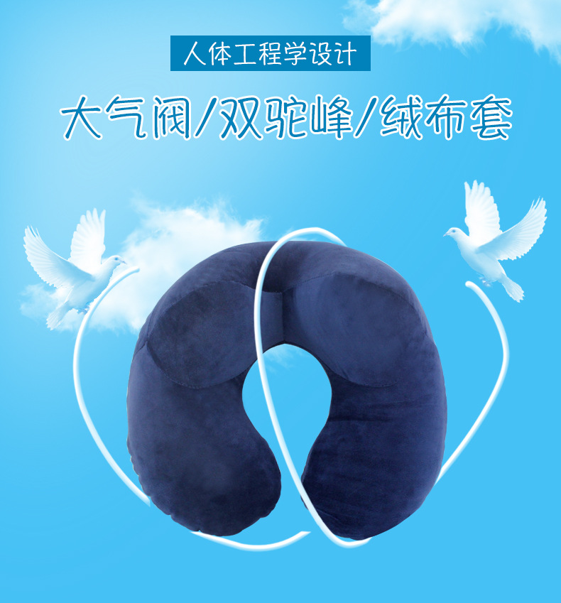 Car inflatable pillow U-pillow can be washed and unloaded car flocking neck pillow U pillow Car inflatable pillow U-pillow can be washed and unloaded car flocking neck pillow U pillow