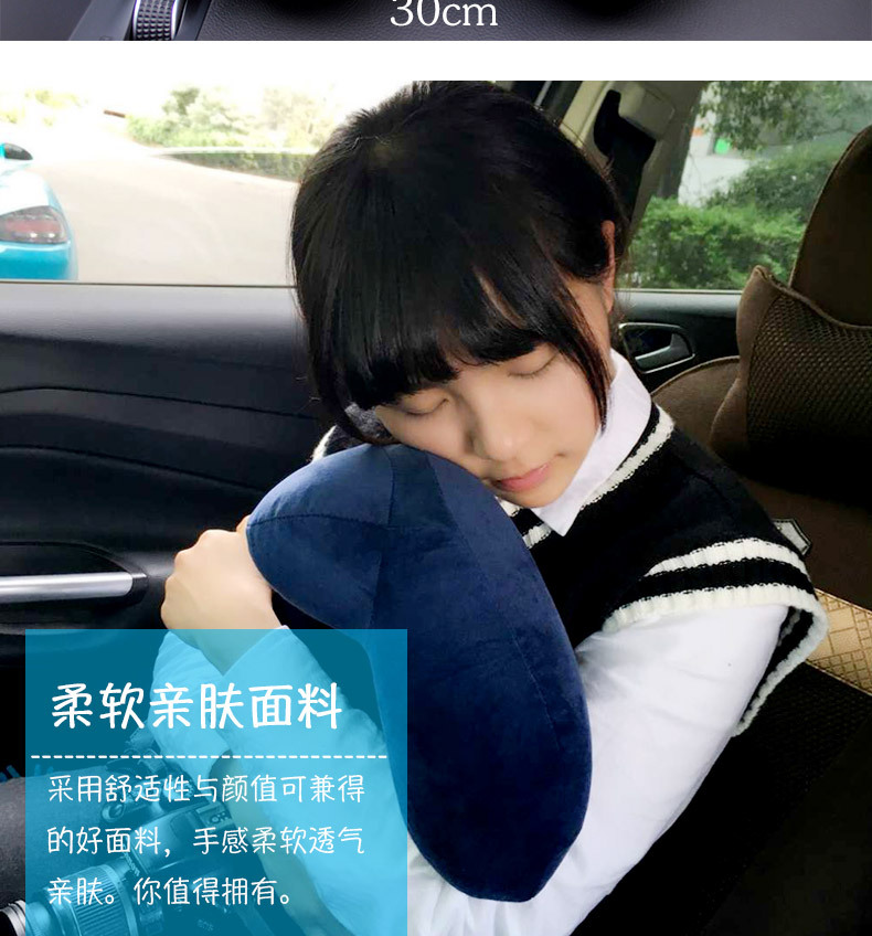 Car inflatable pillow U-pillow can be washed and unloaded car flocking neck pillow U pillow Car inflatable pillow U-pillow can be washed and unloaded car flocking neck pillow U pillow