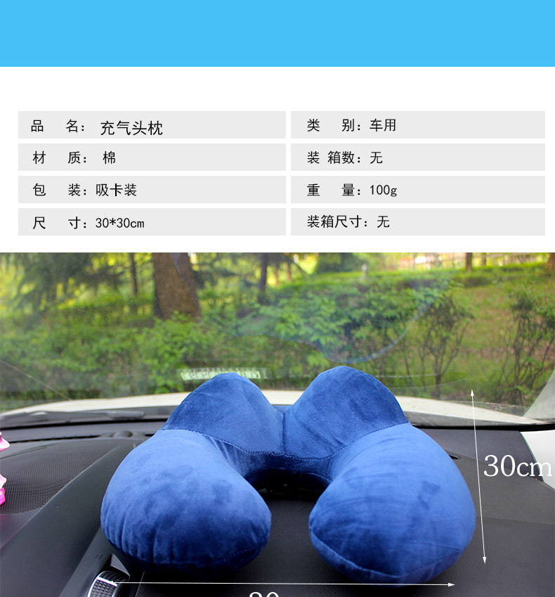 Car inflatable pillow U-pillow can be washed and unloaded car flocking neck pillow U pillow Car inflatable pillow U-pillow can be washed and unloaded car flocking neck pillow U pillow