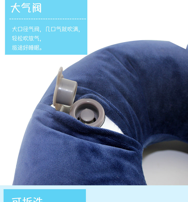 Car inflatable pillow U-pillow can be washed and unloaded car flocking neck pillow U pillow Car inflatable pillow U-pillow can be washed and unloaded car flocking neck pillow U pillow