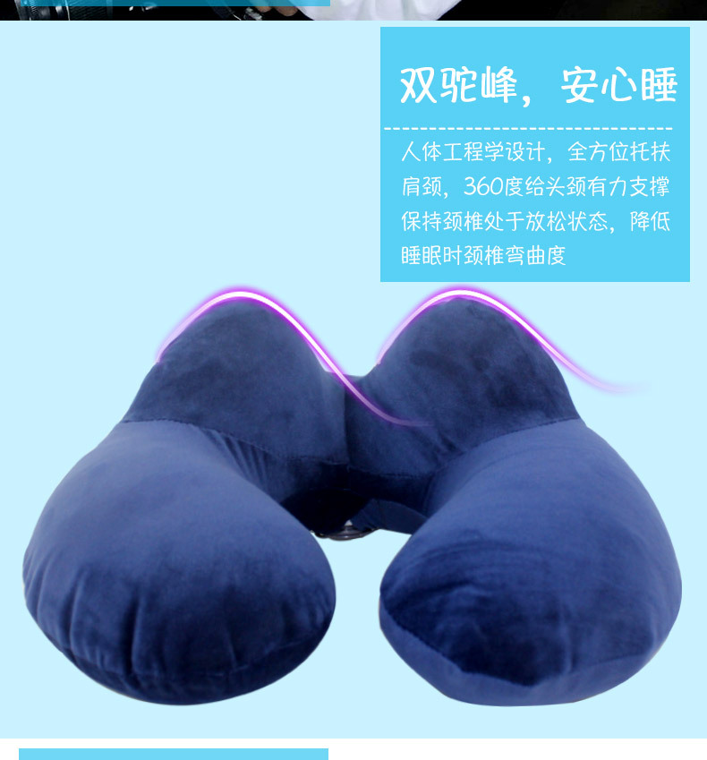 Car inflatable pillow U-pillow can be washed and unloaded car flocking neck pillow U pillow Car inflatable pillow U-pillow can be washed and unloaded car flocking neck pillow U pillow