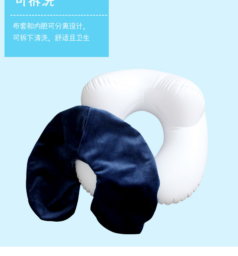 Car inflatable pillow U-pillow can be washed and unloaded car flocking neck pillow U pillow Car inflatable pillow U-pillow can be washed and unloaded car flocking neck pillow U pillow