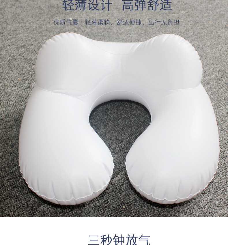 Car inflatable pillow U-pillow can be washed and unloaded car flocking neck pillow U pillow Car inflatable pillow U-pillow can be washed and unloaded car flocking neck pillow U pillow