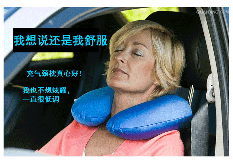 Car Inflatable Neck Pillow Car Interior Design Supplies Printable Logo Inflatable Headrest Car U-Shape Pillow