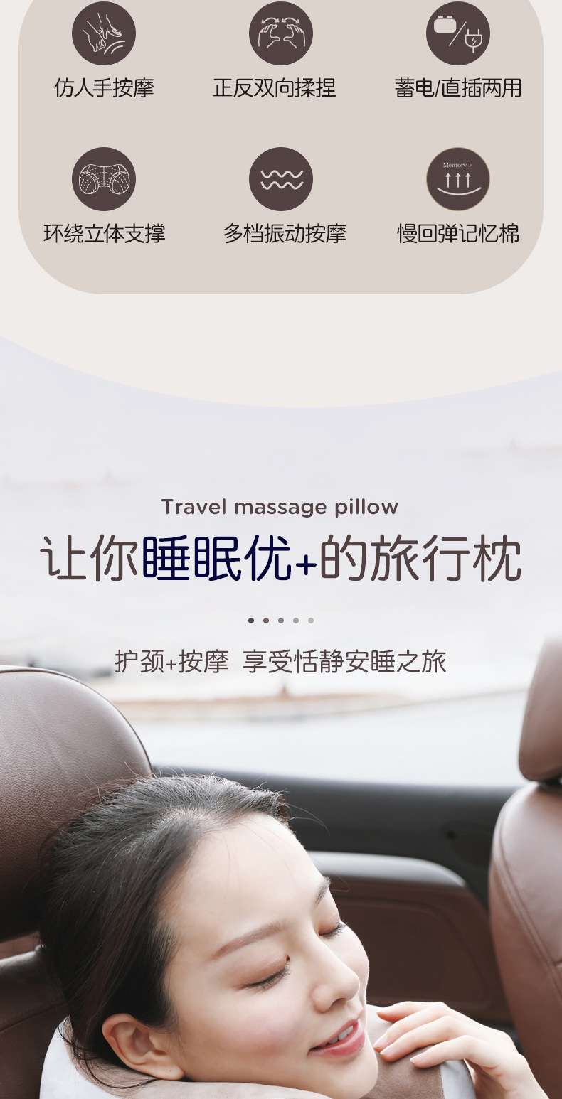U-Shaped Pillow Massage Pillow Home Car Neck Massager Multi-Function Magnetic Therapy Electric Kneading Neck Massager