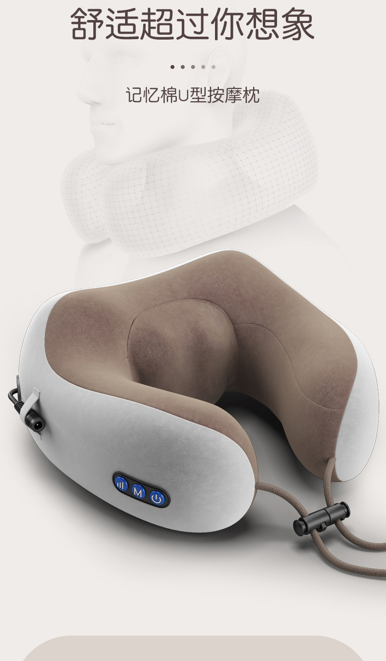 U-Shaped Pillow Massage Pillow Home Car Neck Massager Multi-Function Magnetic Therapy Electric Kneading Neck Massager