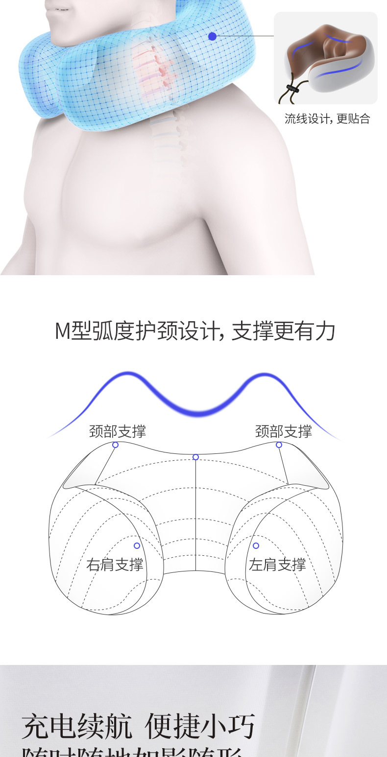 U-Shaped Pillow Massage Pillow Home Car Neck Massager Multi-Function Magnetic Therapy Electric Kneading Neck Massager
